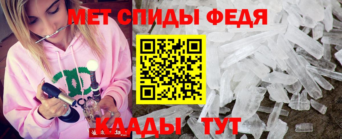 АМФ VHQ Прокопьевск