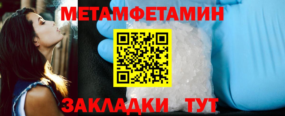 АМФЕТАМИН 98%  Вход с VPN  АМФЕТАМИН  Прокопьевск 