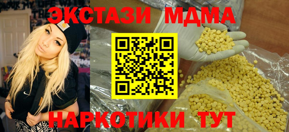 Экстази louis Vuitton Прокопьевск