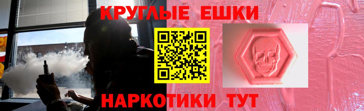 Экстази 250 мг  Вход с VPN  Ecstasy Punisher  Прокопьевск 