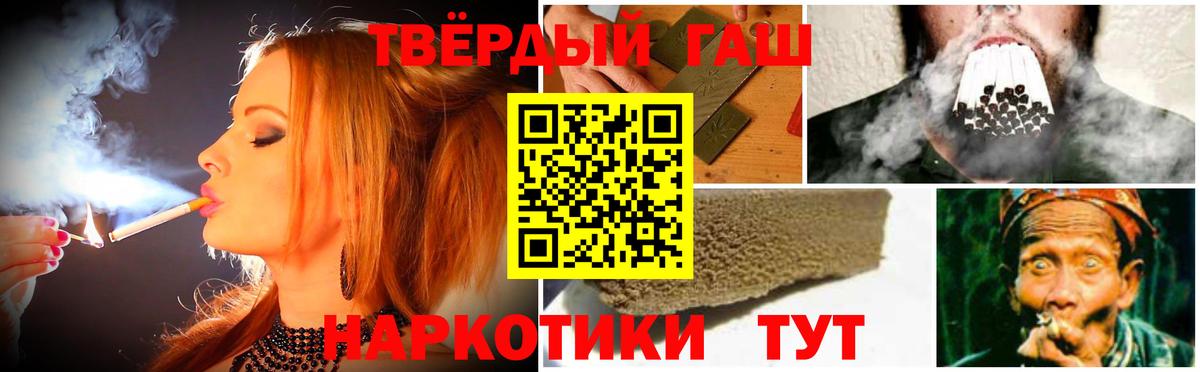 купить закладку  ГАШ  Вход с VPN  ГАШИШ AMNESIA HAZE  Прокопьевск 