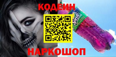 MESCALINE Рыбинск