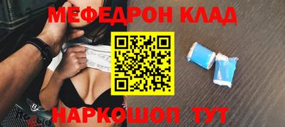спиды Рузаевка