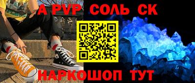 MESCALINE Рыбинск
