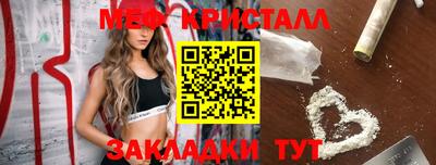 спиды Рузаевка
