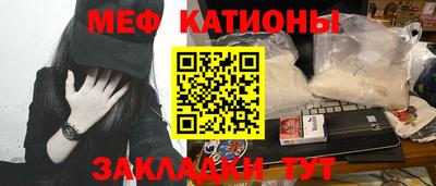 спиды Рузаевка