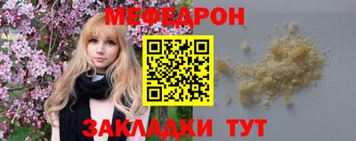 спиды Рузаевка