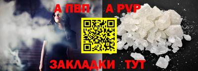 спиды Рузаевка