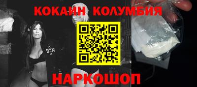 MESCALINE Рыбинск