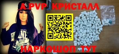 спиды Рузаевка