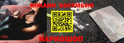 MESCALINE Рыбинск