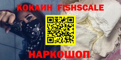 ALPHA-PVP Рязань