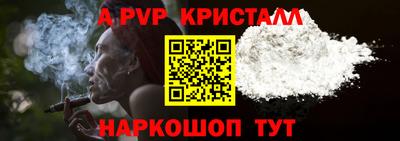 MESCALINE Рыбинск