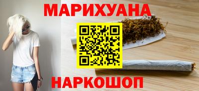MESCALINE Рыбинск