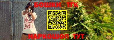 MESCALINE Рыбинск