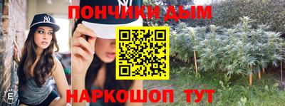 MESCALINE Рыбинск