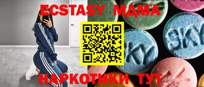 MESCALINE Рыбинск
