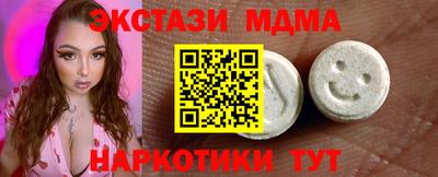 спиды Рузаевка