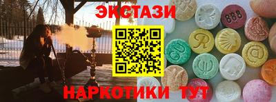 MESCALINE Рыбинск