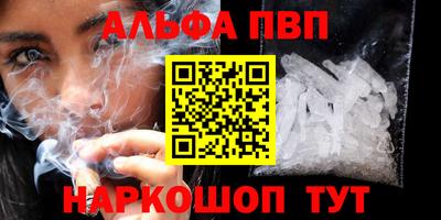 MESCALINE Рыбинск