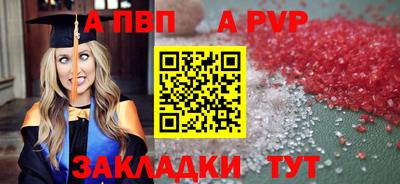 спиды Рузаевка