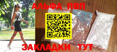 спиды Рузаевка