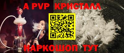 MESCALINE Рыбинск