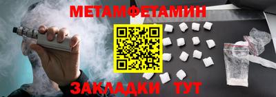 MESCALINE Рыбинск
