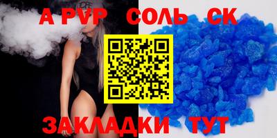 MESCALINE Рыбинск