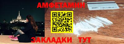 ALPHA-PVP Рязань