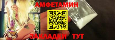 ALPHA-PVP Рязань