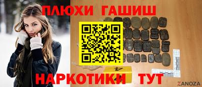 спиды Рузаевка