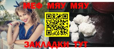 спиды Рузаевка