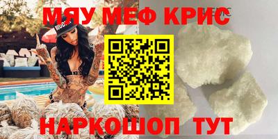 спиды Рузаевка