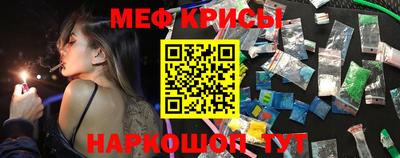 спиды Рузаевка