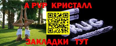 спиды Рузаевка