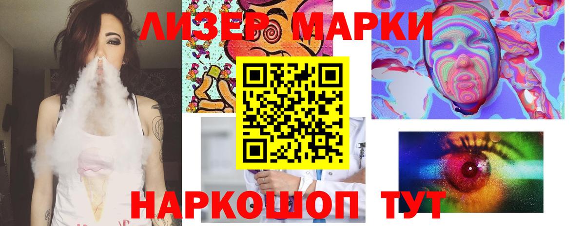 ЛСД экстази кислота  мега   Вход с VPN  Прокопьевск  Лсд 25 экстази кислота 