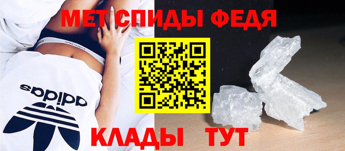 МЕТАМФЕТАМИН витя  Вход с VPN  Метамфетамин  МЕТАМФЕТАМИН витя  Прокопьевск 